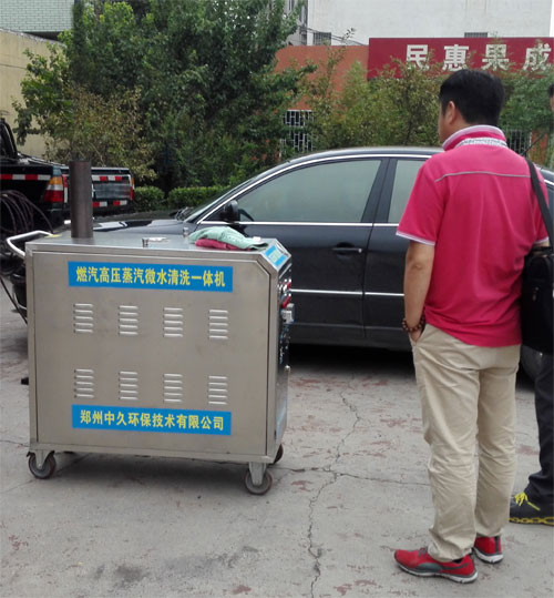 蒸汽洗車機(jī)考察現(xiàn)場(chǎng) 蒸汽洗車機(jī)考察現(xiàn)場(chǎng)