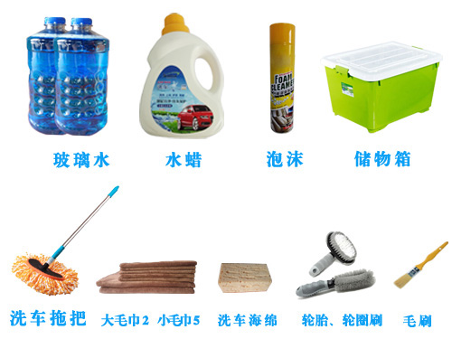 ���T�߉���ˮϴ܇�C(j��)ٛ(z��ng)����Ʒ