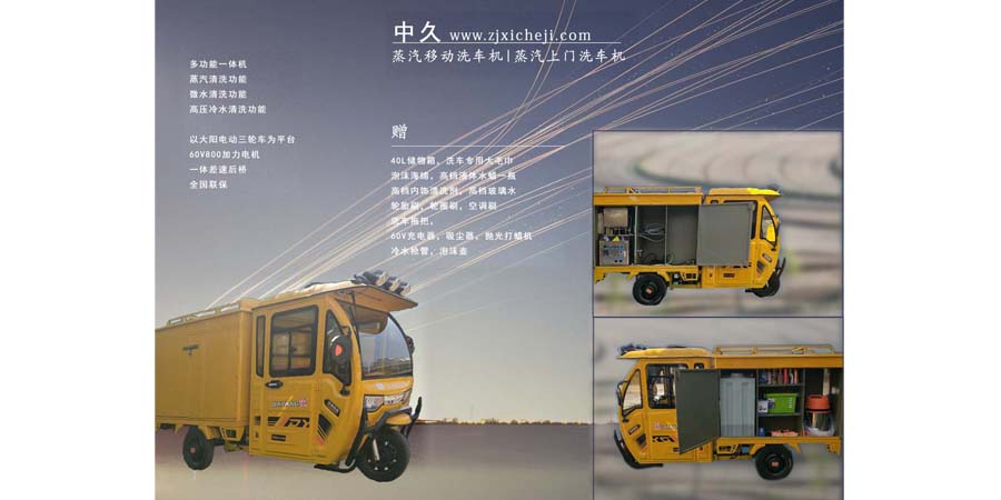 �����о�ʮ�v�����Ƅ�(d��ng)ϴ܇(ch��)�C(j��)�����_(t��i)�������(n��i)ϴ܇(ch��)�C(j��)ͬ�r(sh��)�l(f��)؛