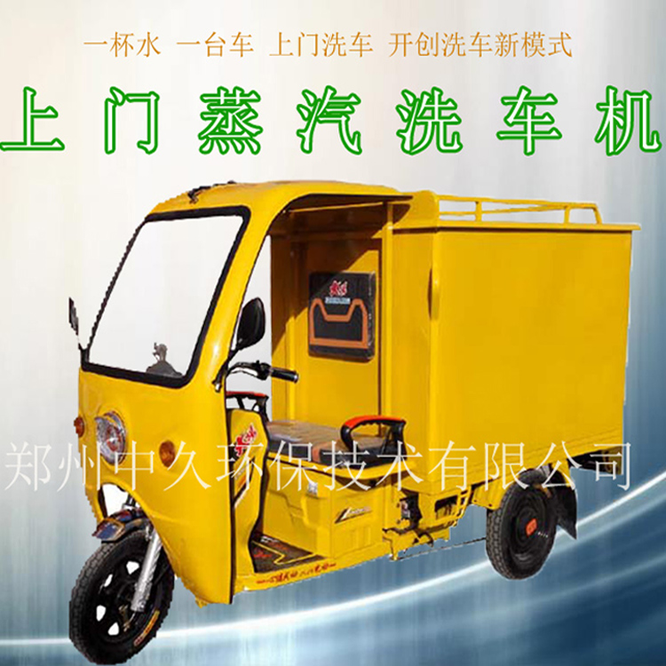 ��݆܇�Ƅ�(d��ng)ϴ܇�C(j��)